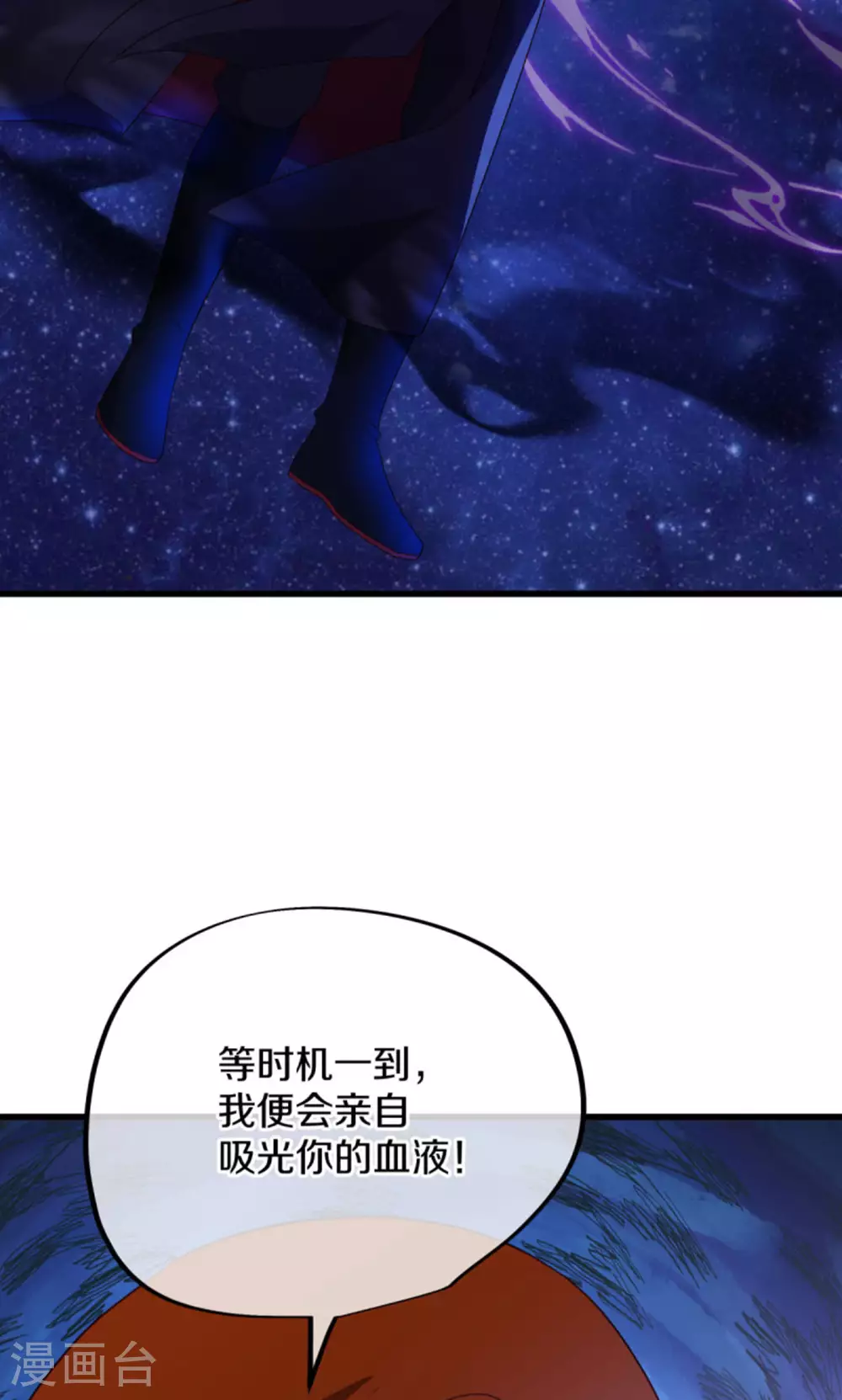 第601话 云兽之玉1