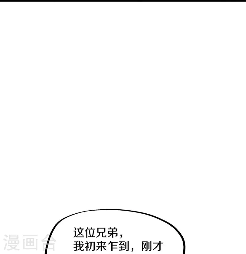 第468话 凛然城0