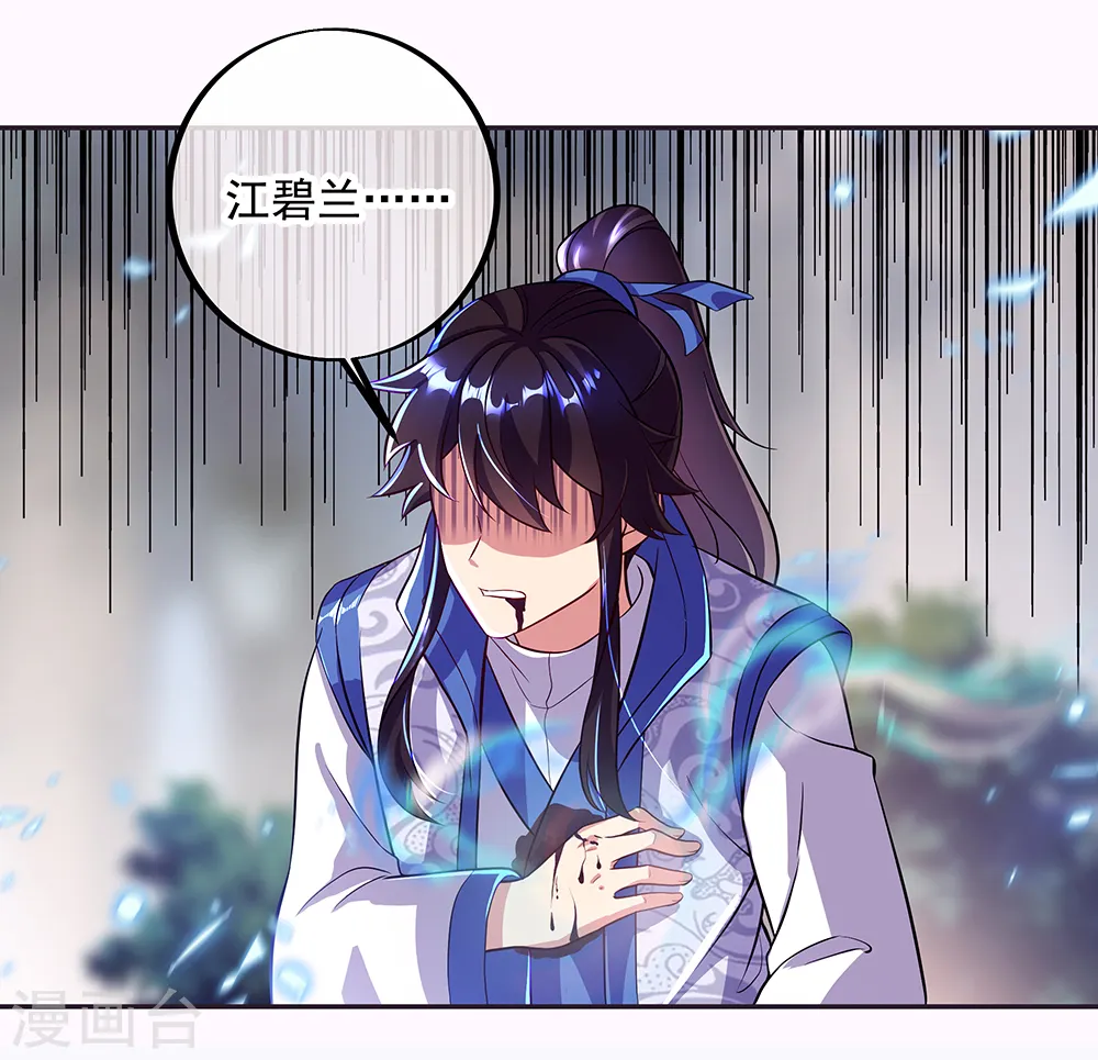 第287话 师尊救我4