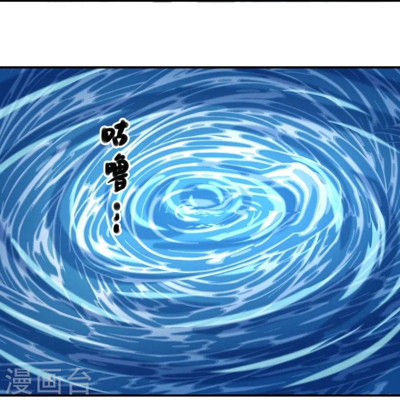 第550话 回归苍岚0