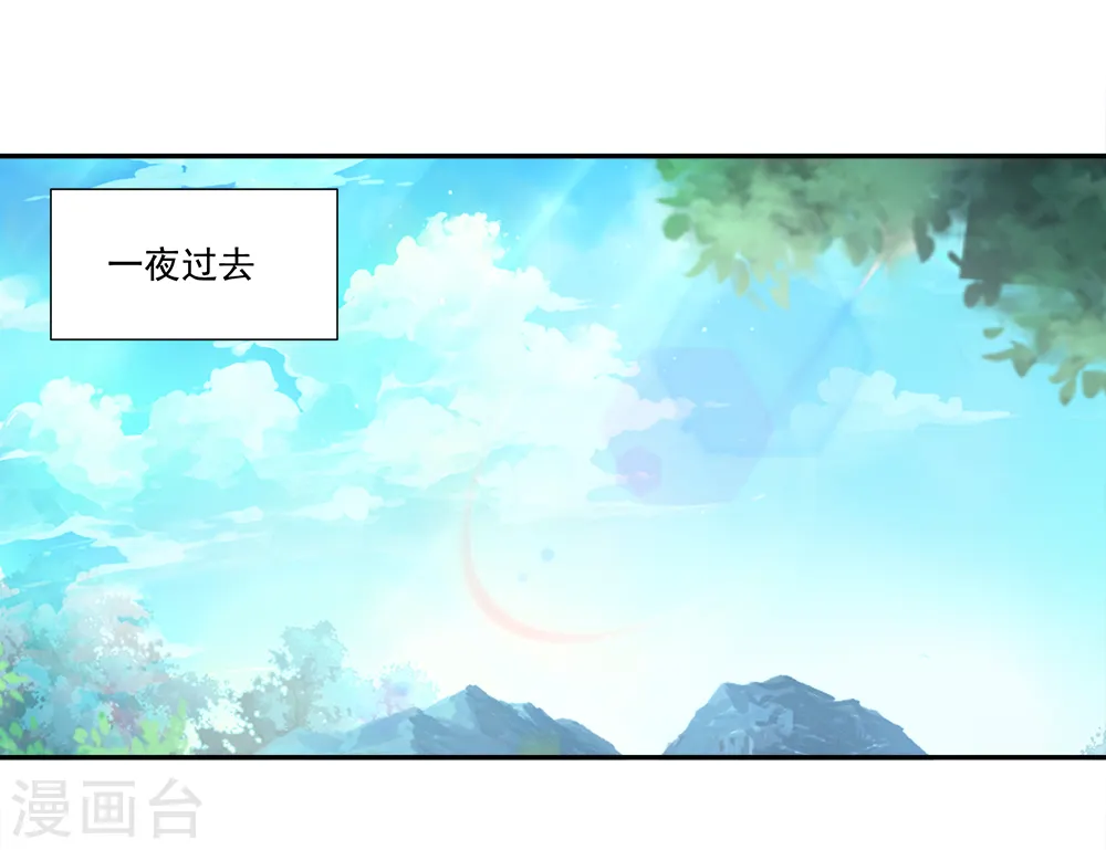 第296话 雪无痕赖账3