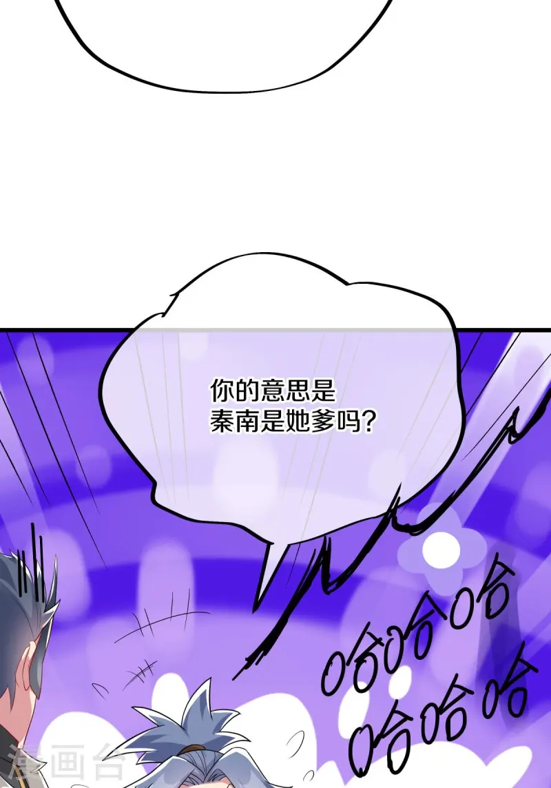 第507话 千里寻仇4