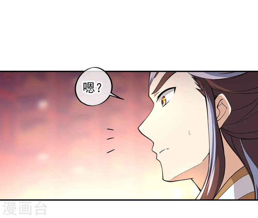 第57话 紫龙赤牙令4