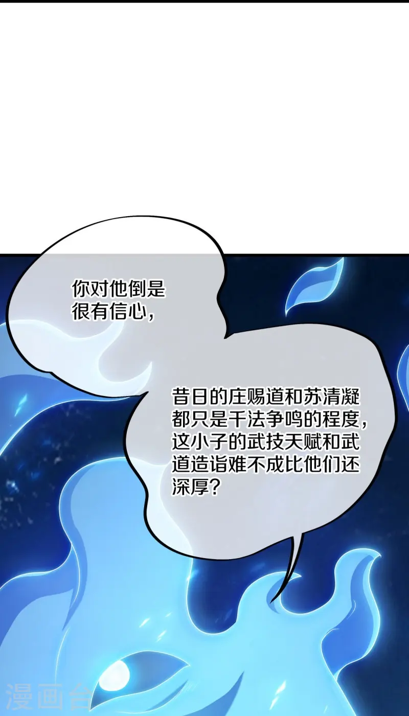 第496话 沙漠争斗0