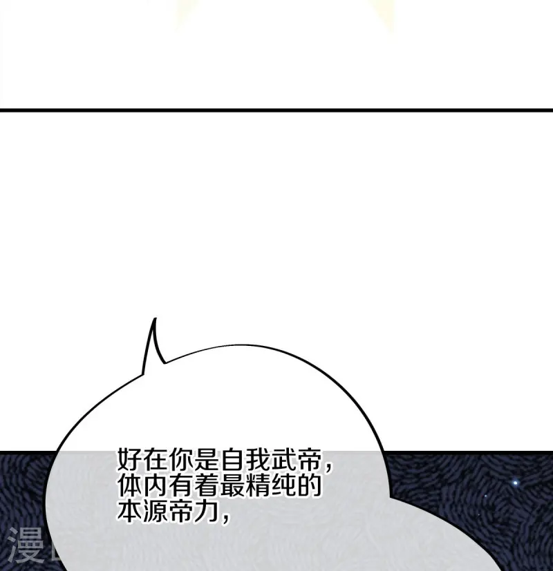 第514话 紫金战龙2