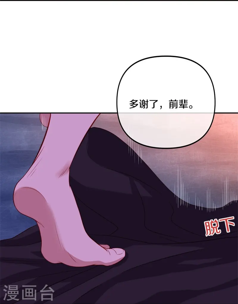 第387话 收割0