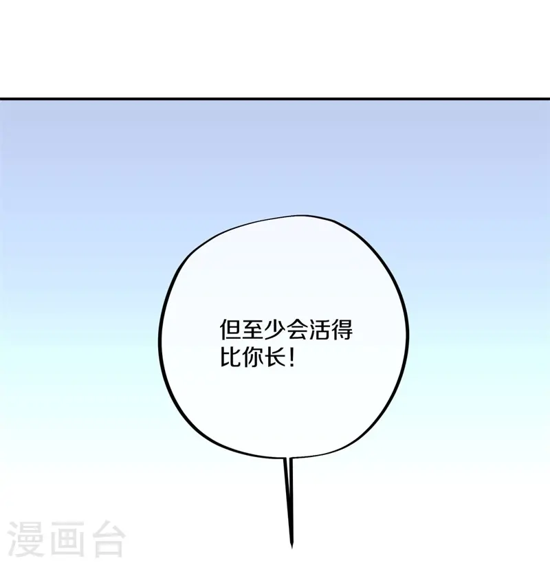 第372话 妙长老0