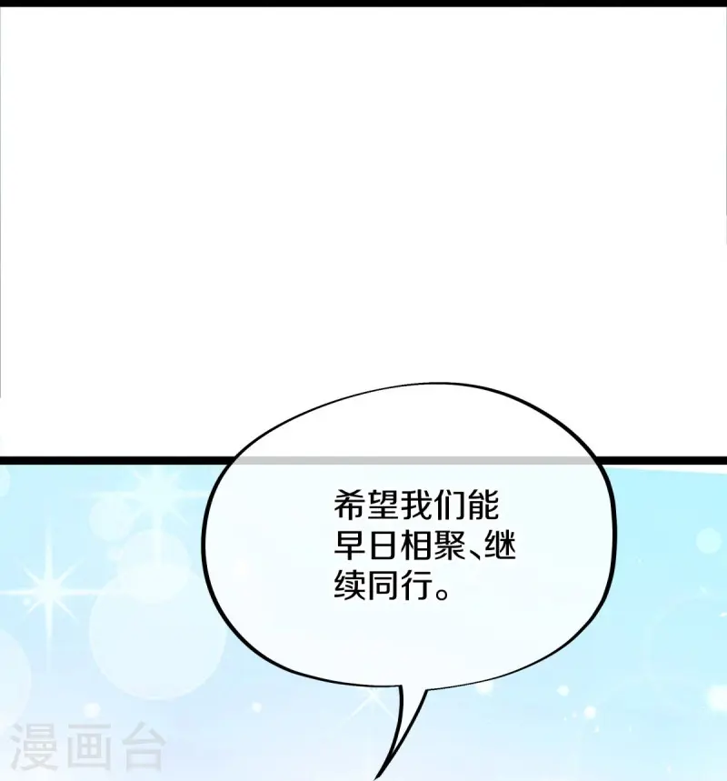 第435话 连荒战场0