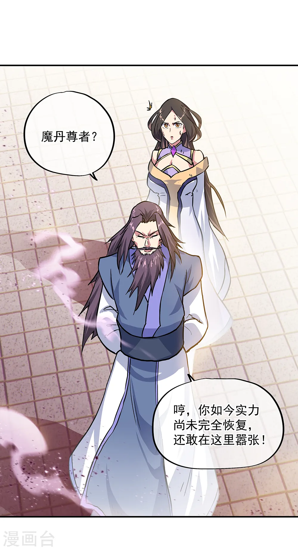 第287话 师尊救我0