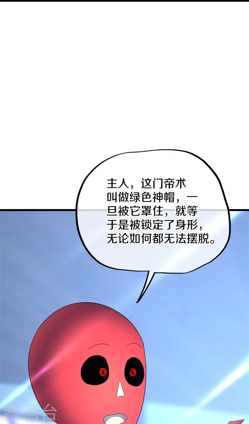 第411话 内门大比1