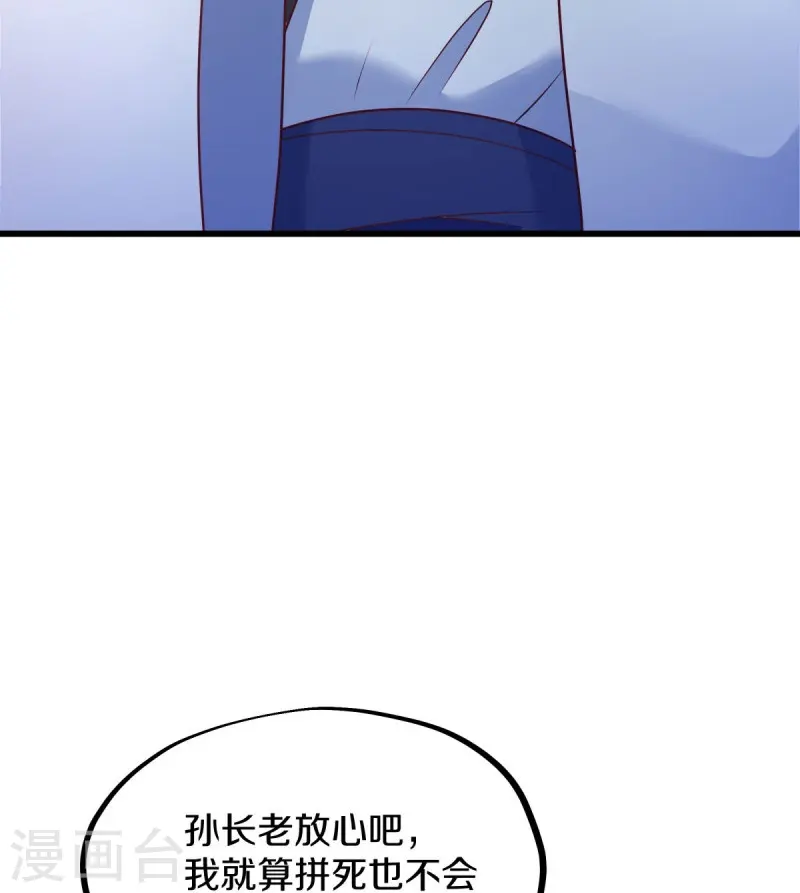 第480话 重逢妙妙2