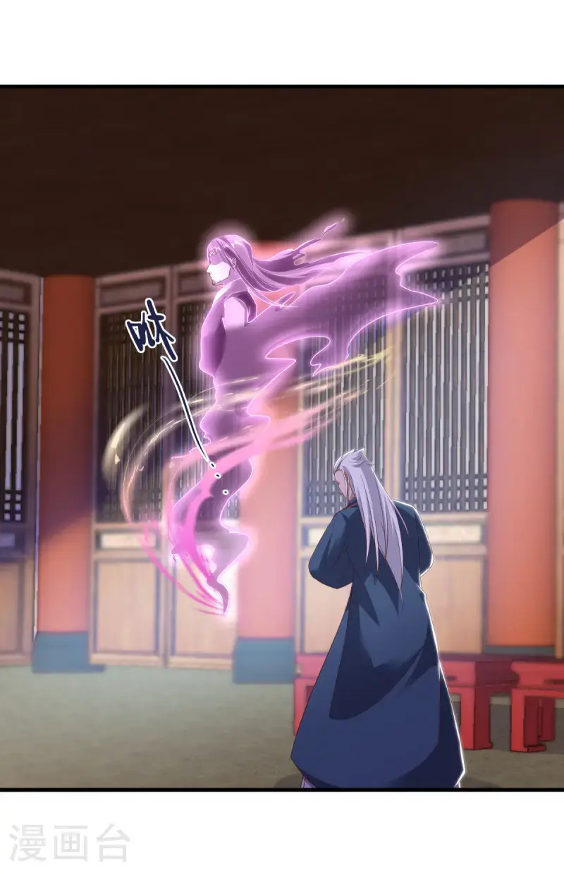 第619话 师兄的刀1