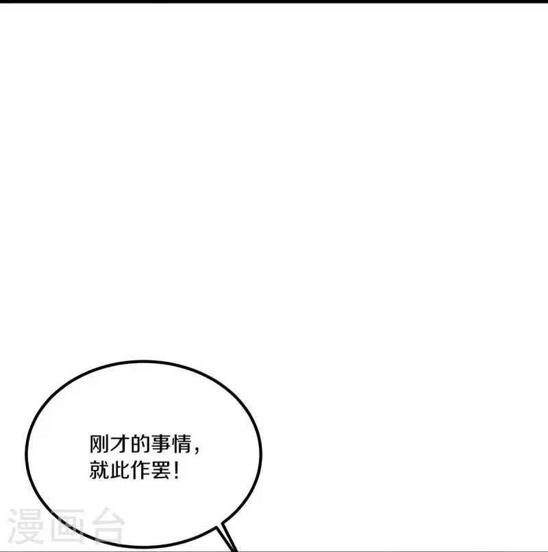 第490话 七曜剑灵1