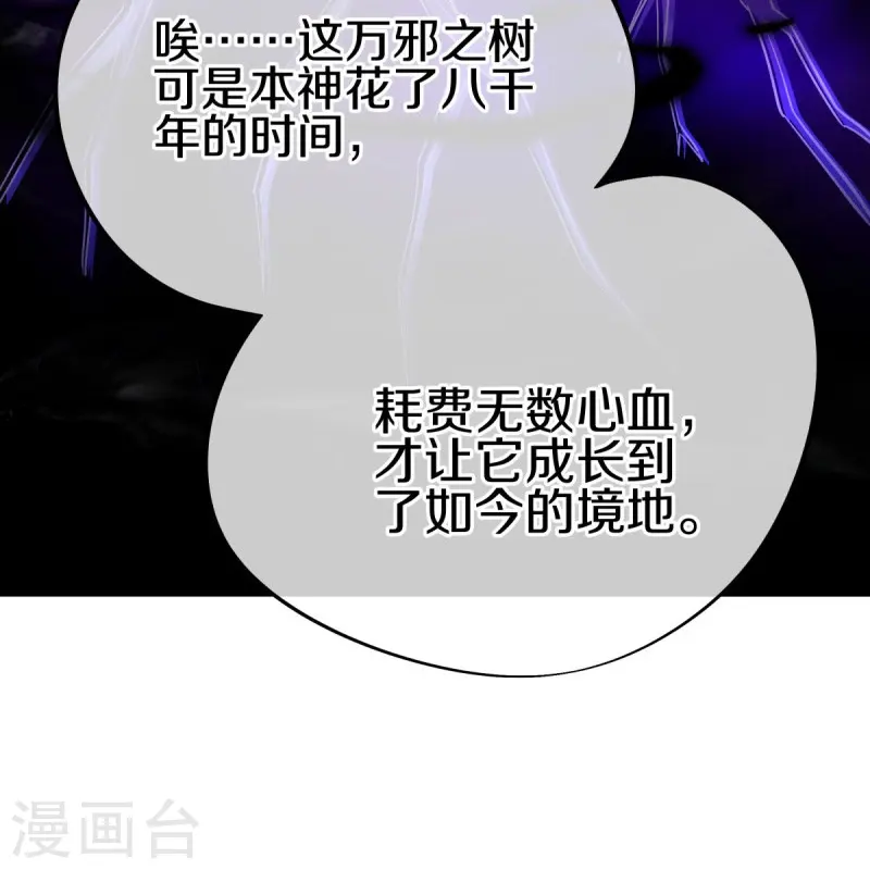 第514话 紫金战龙0