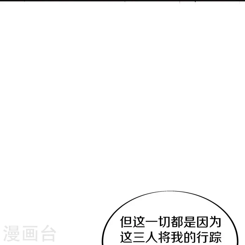 第499话 阴魂不散1