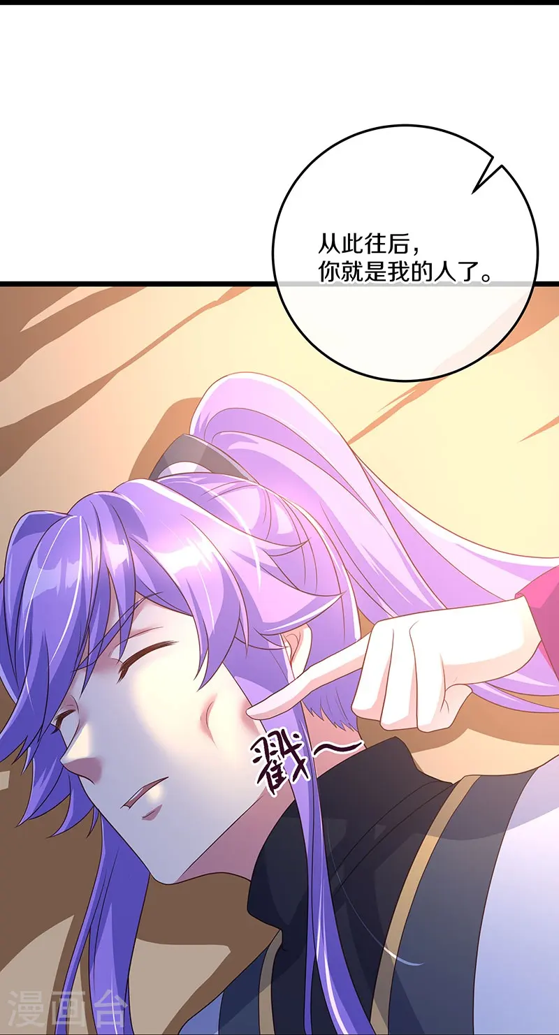 第437话 交杯酒4