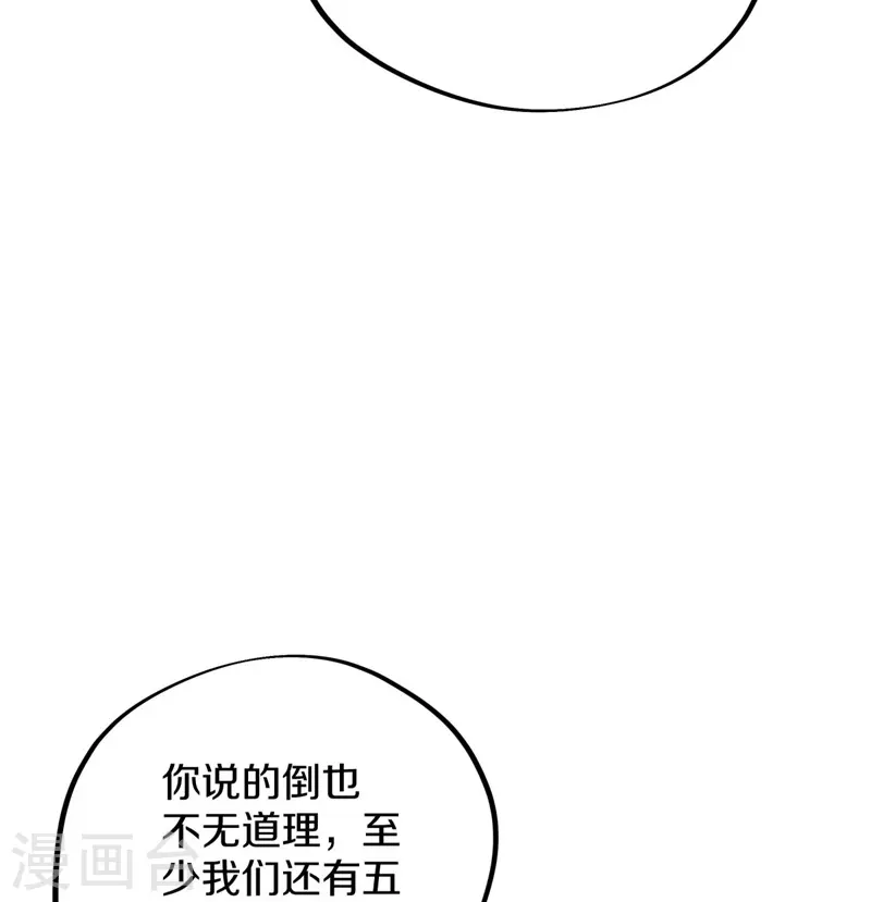 第413话 灵狐仙果3