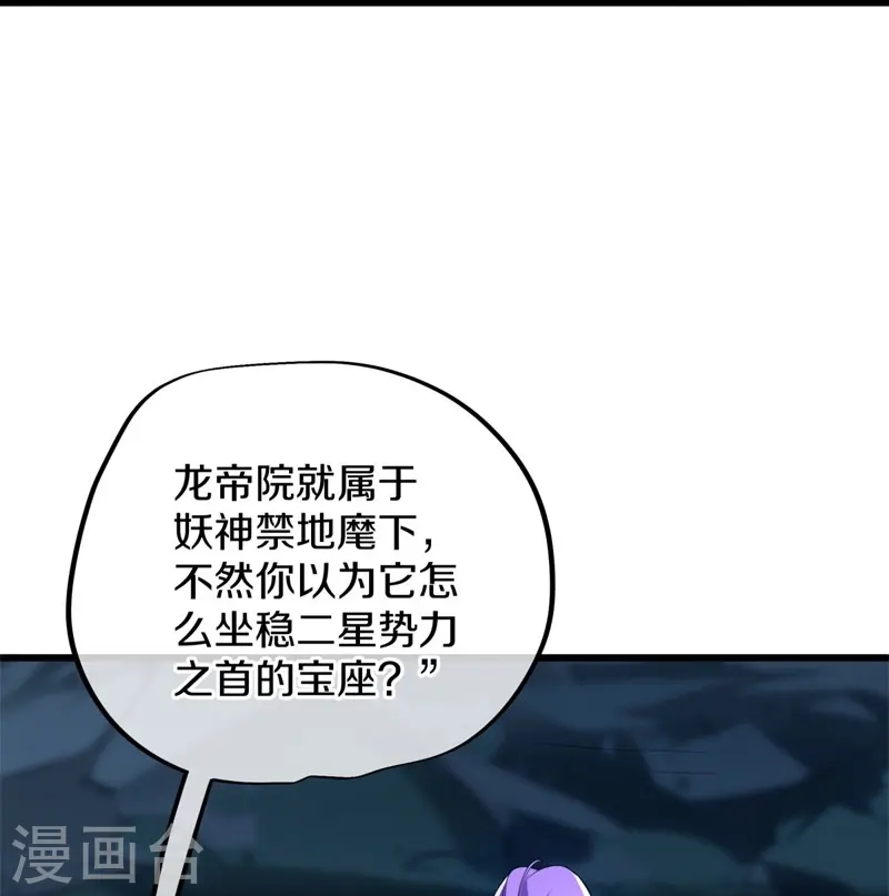 第419话 解救1