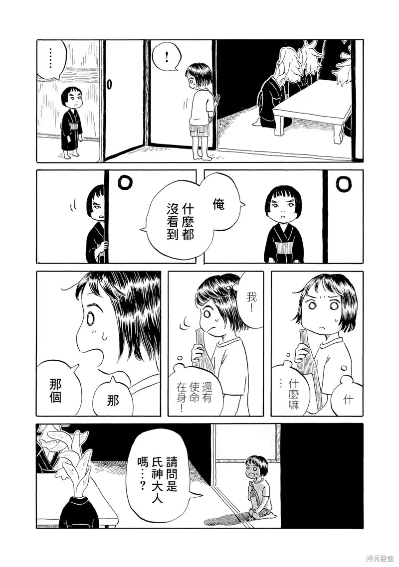 第07話0