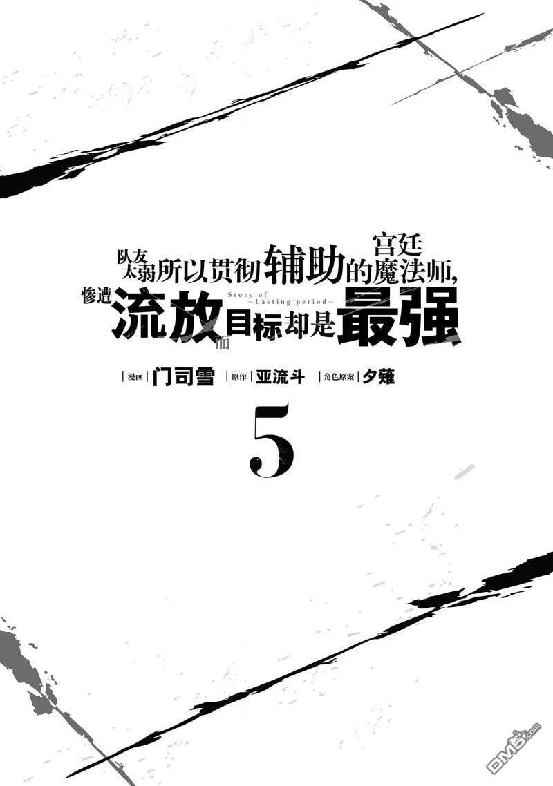 第40话3