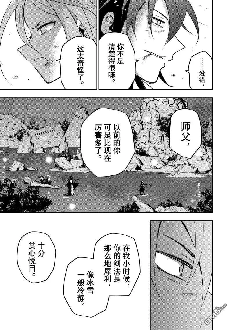 第48话2