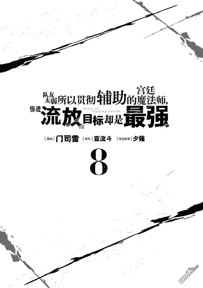 第71话1