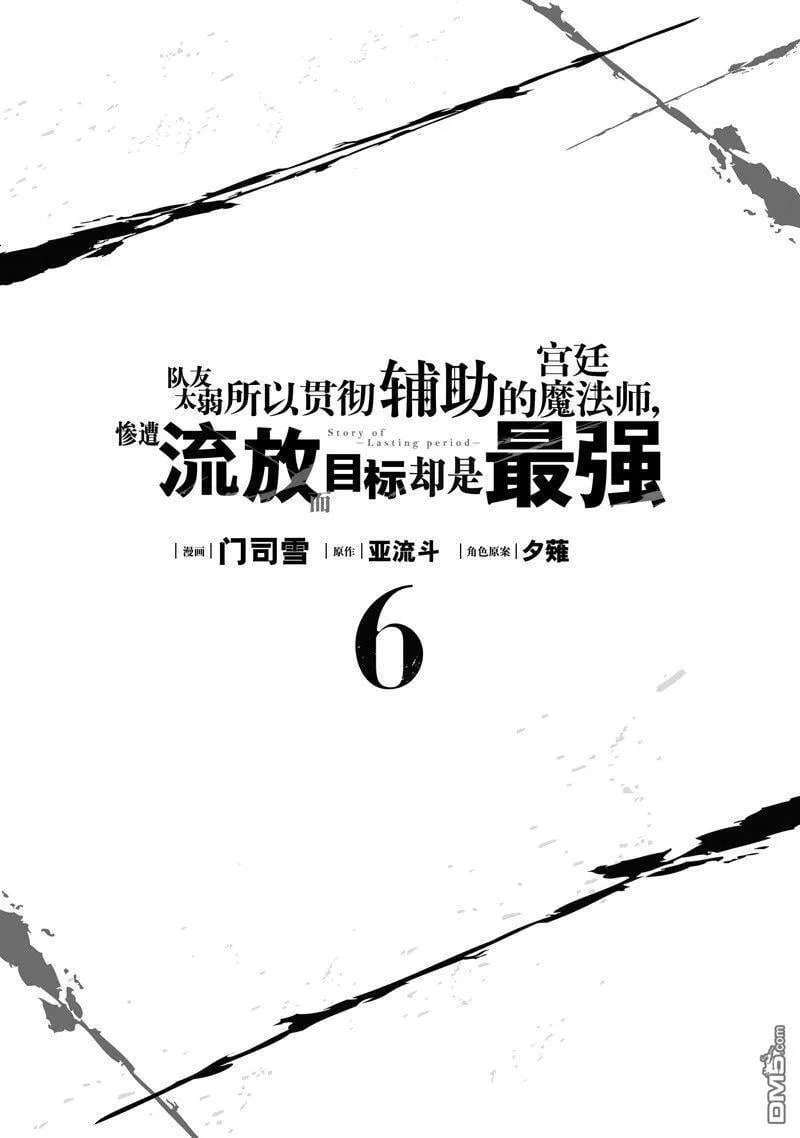 第51话1