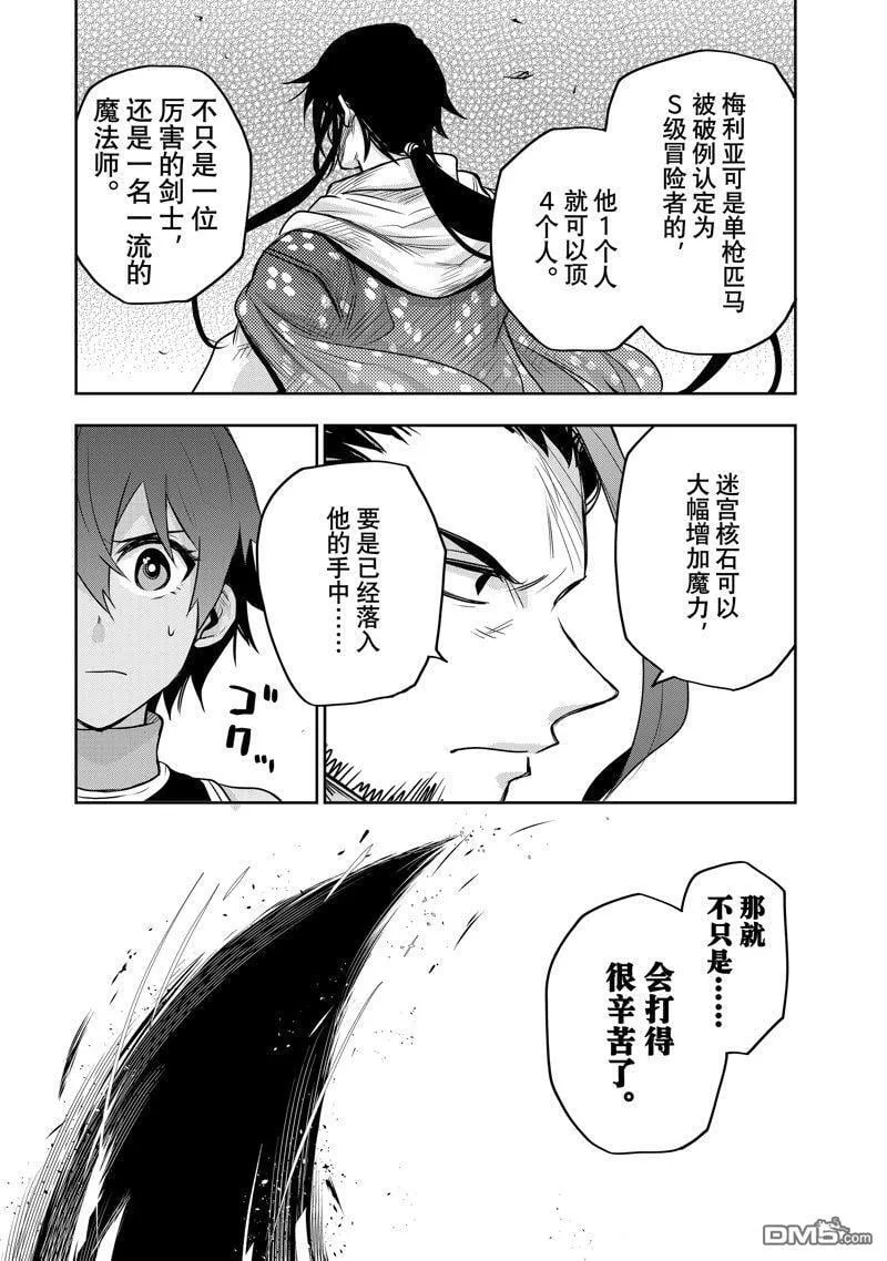 第46话0