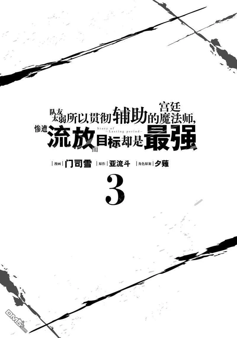 第19话1