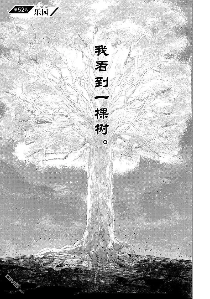 第51话1