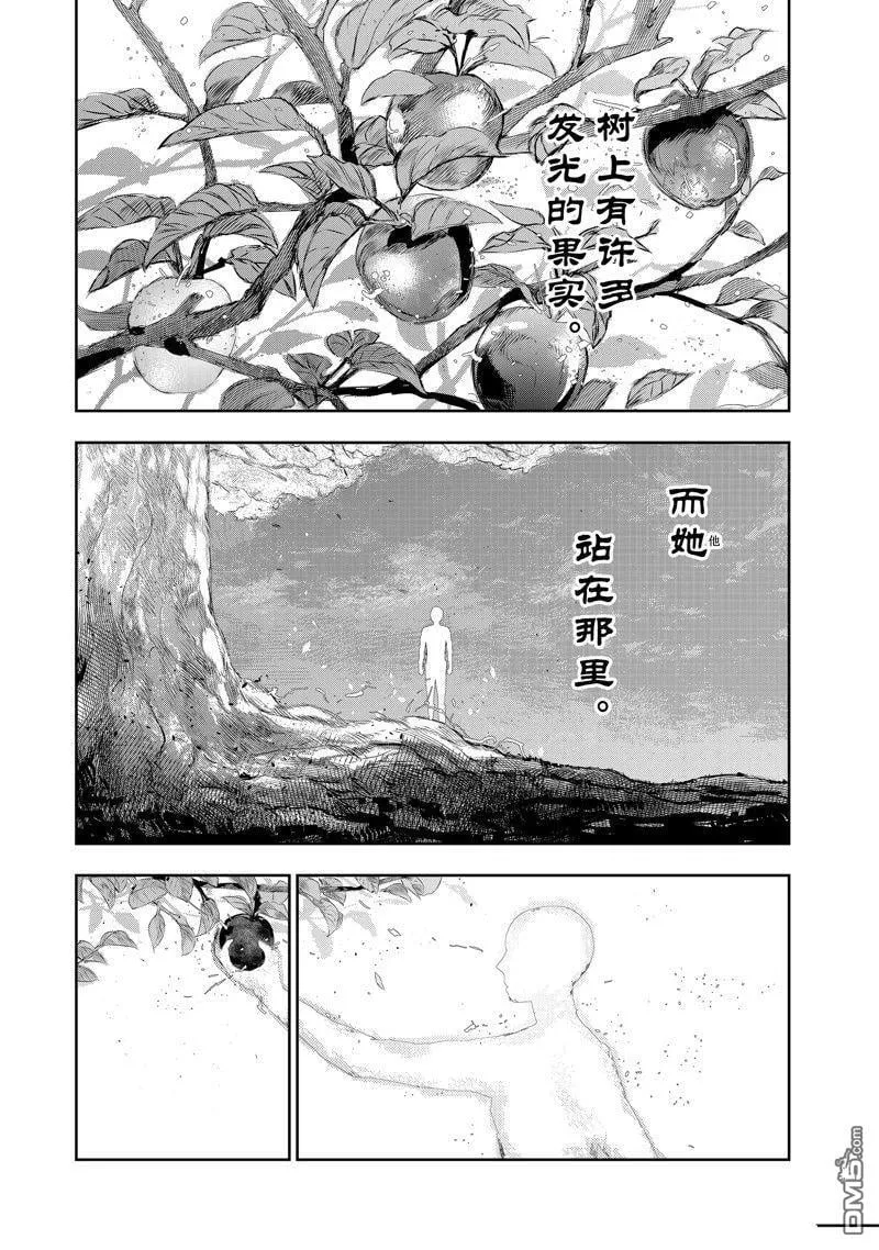 第51话2