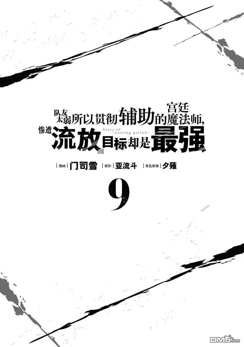 第81话1