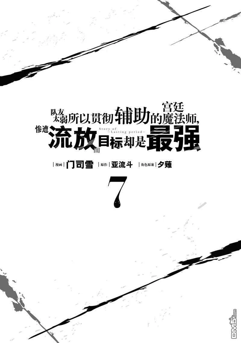 第61话1