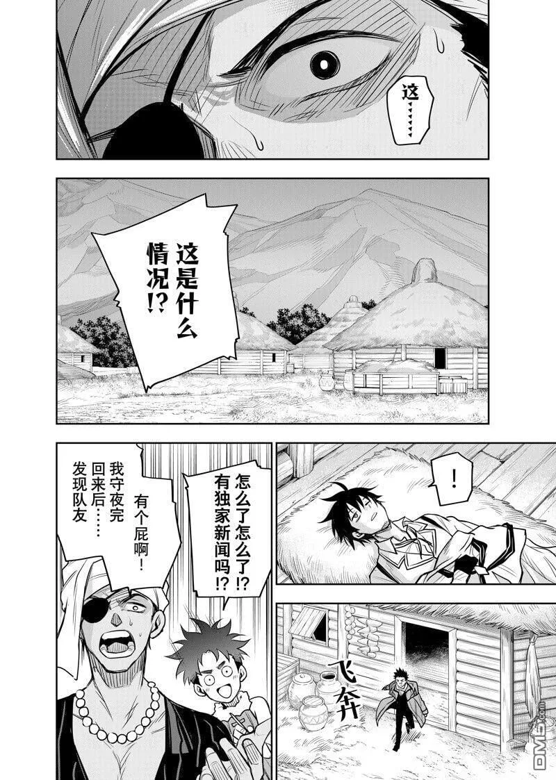 第127话0