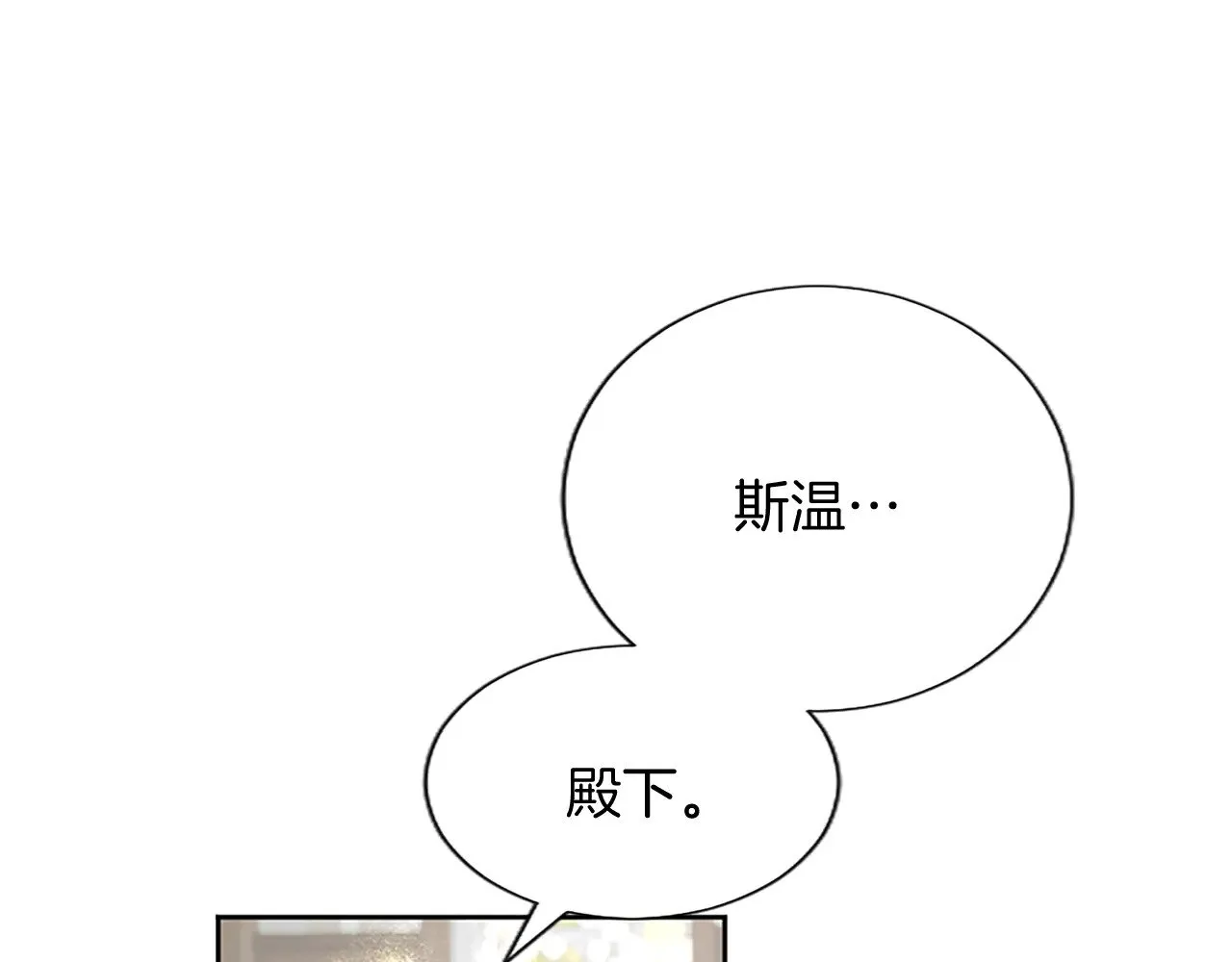 第105话 建国典礼3