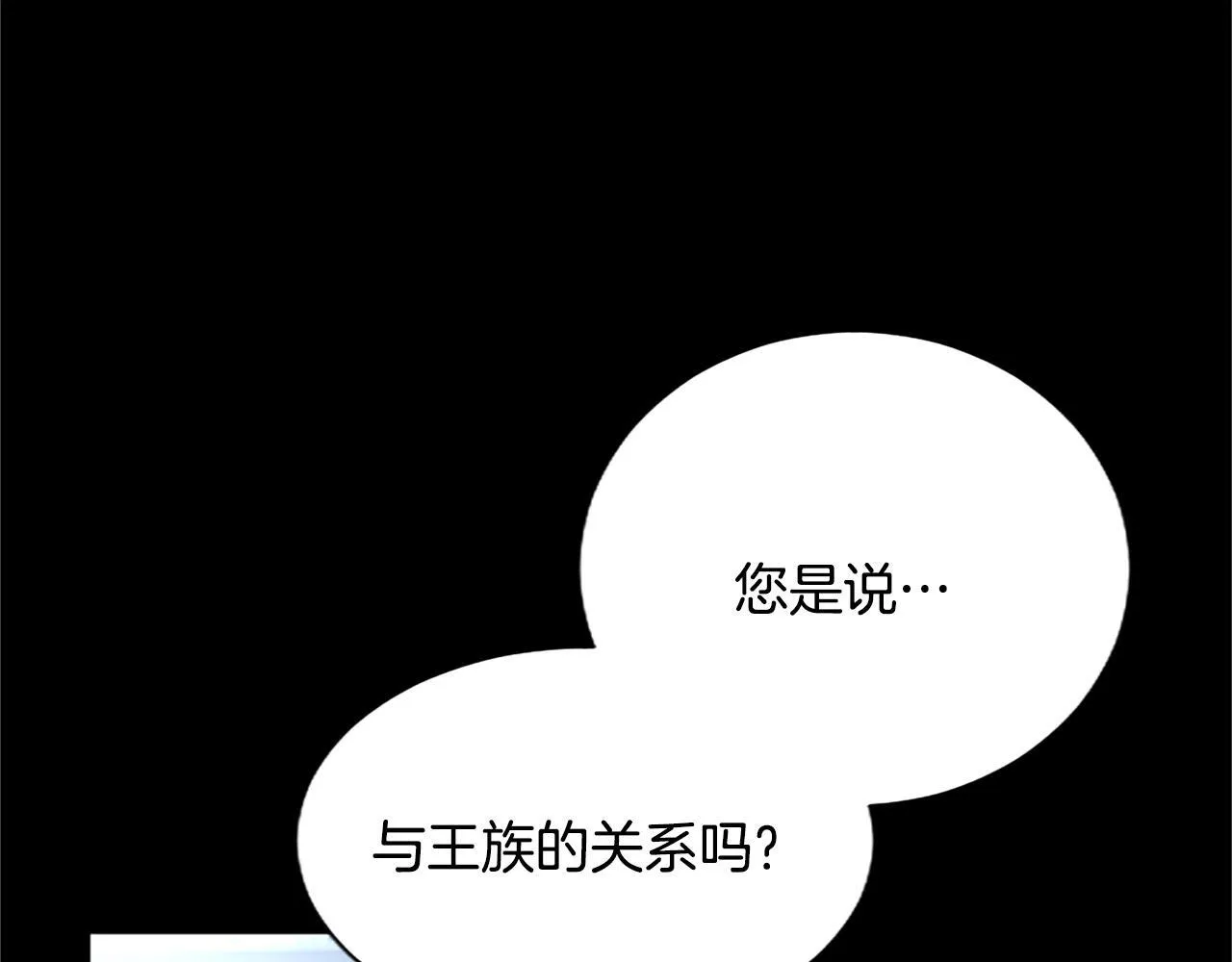 第111话 权利的诱惑4