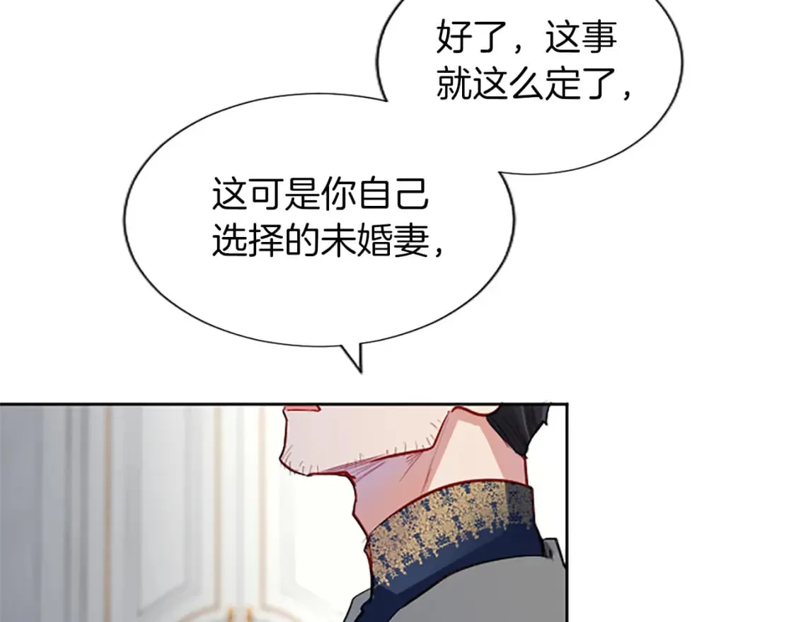 第57话 准备婚礼2