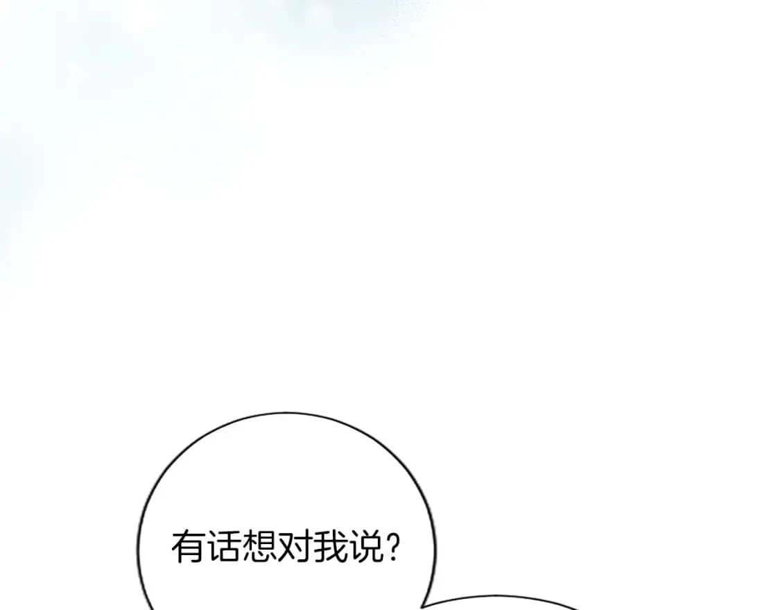 第35话 藏在心里的秘密1