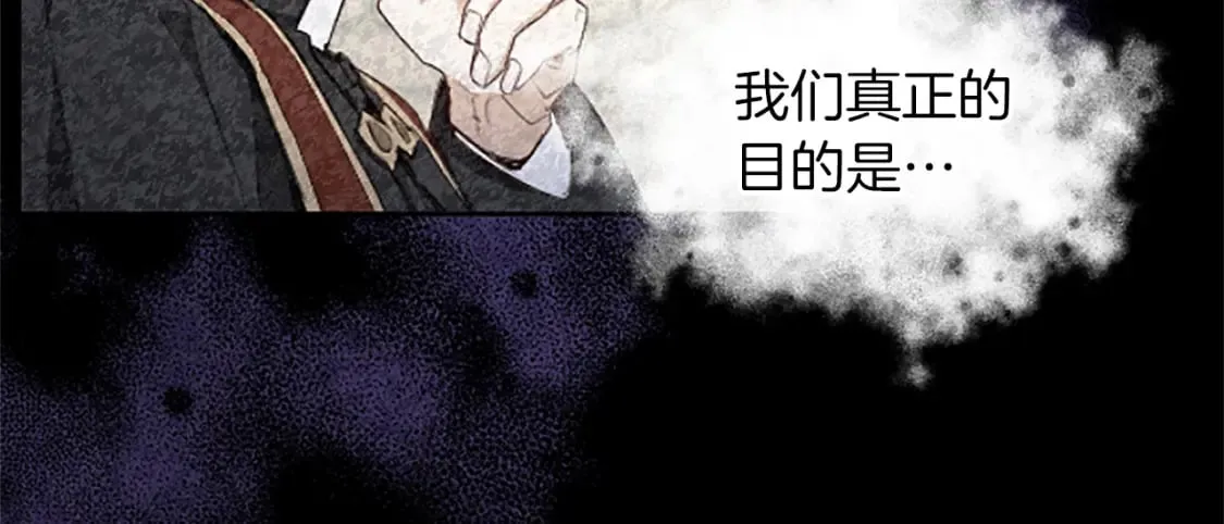 第40话 神殿的秘密3