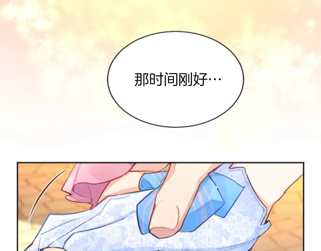 第54话 解开心结0