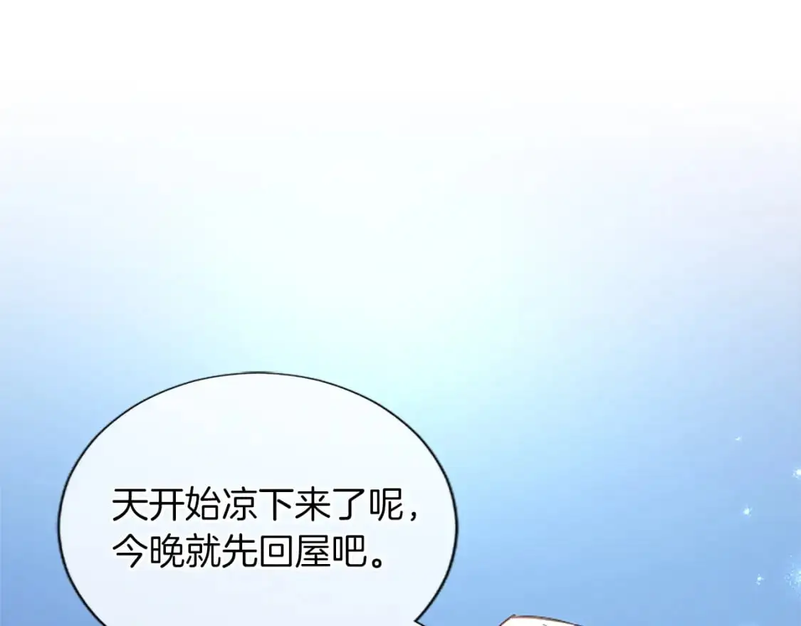 第69话 众说纷纭4