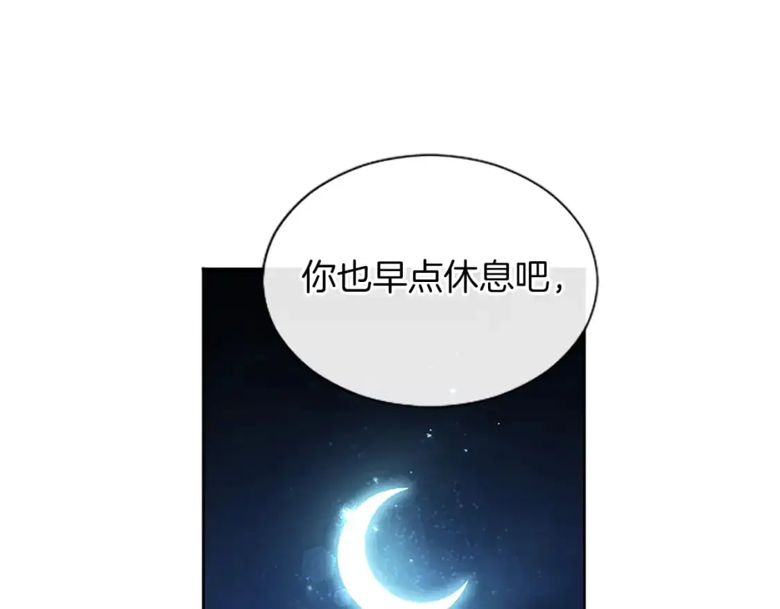 第69话 众说纷纭2