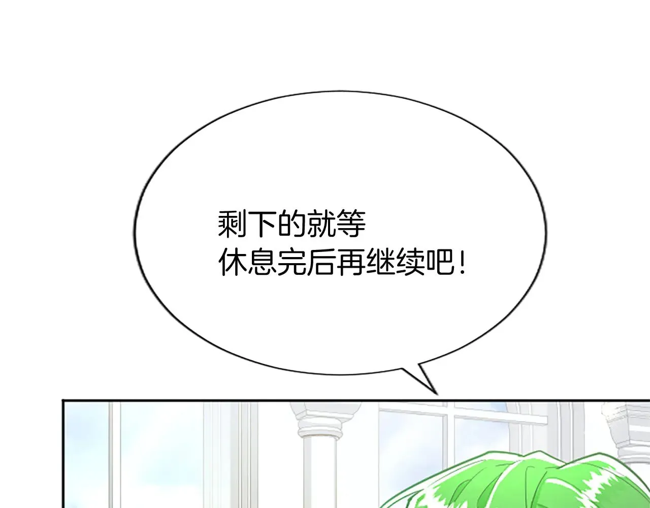 第104话 做好准备1