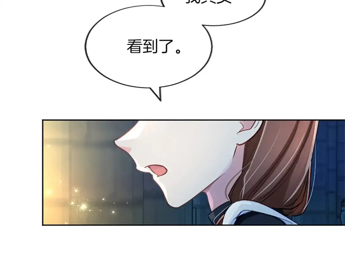 第66话 解除婚约3