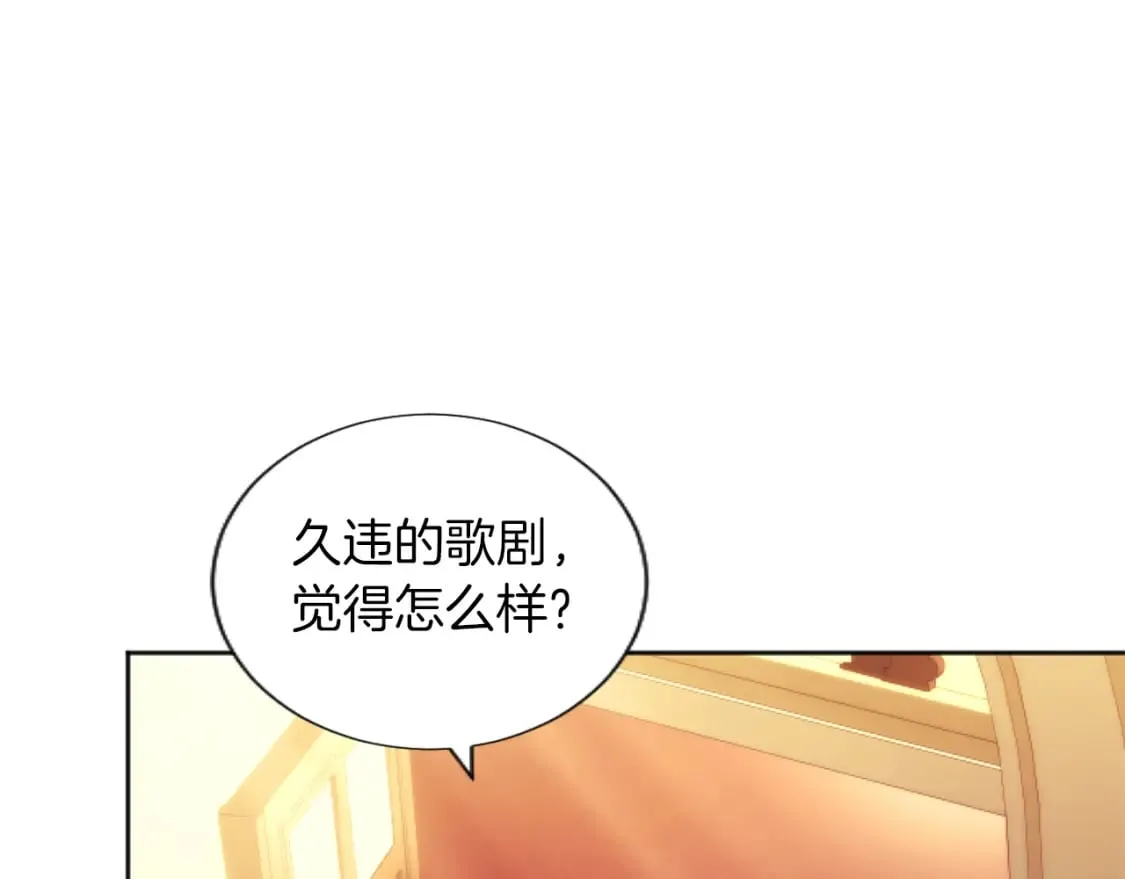 第54话 解开心结1