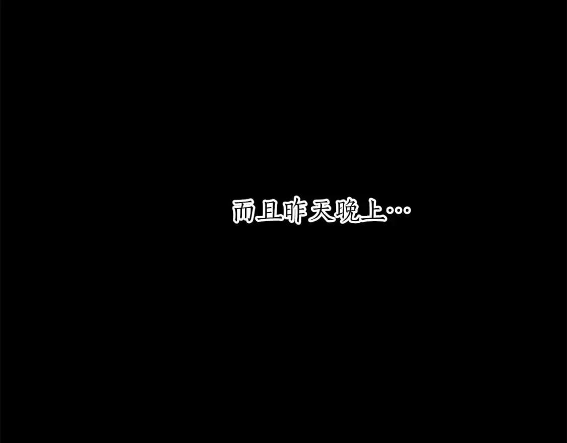 第49话 惨遭诬陷4