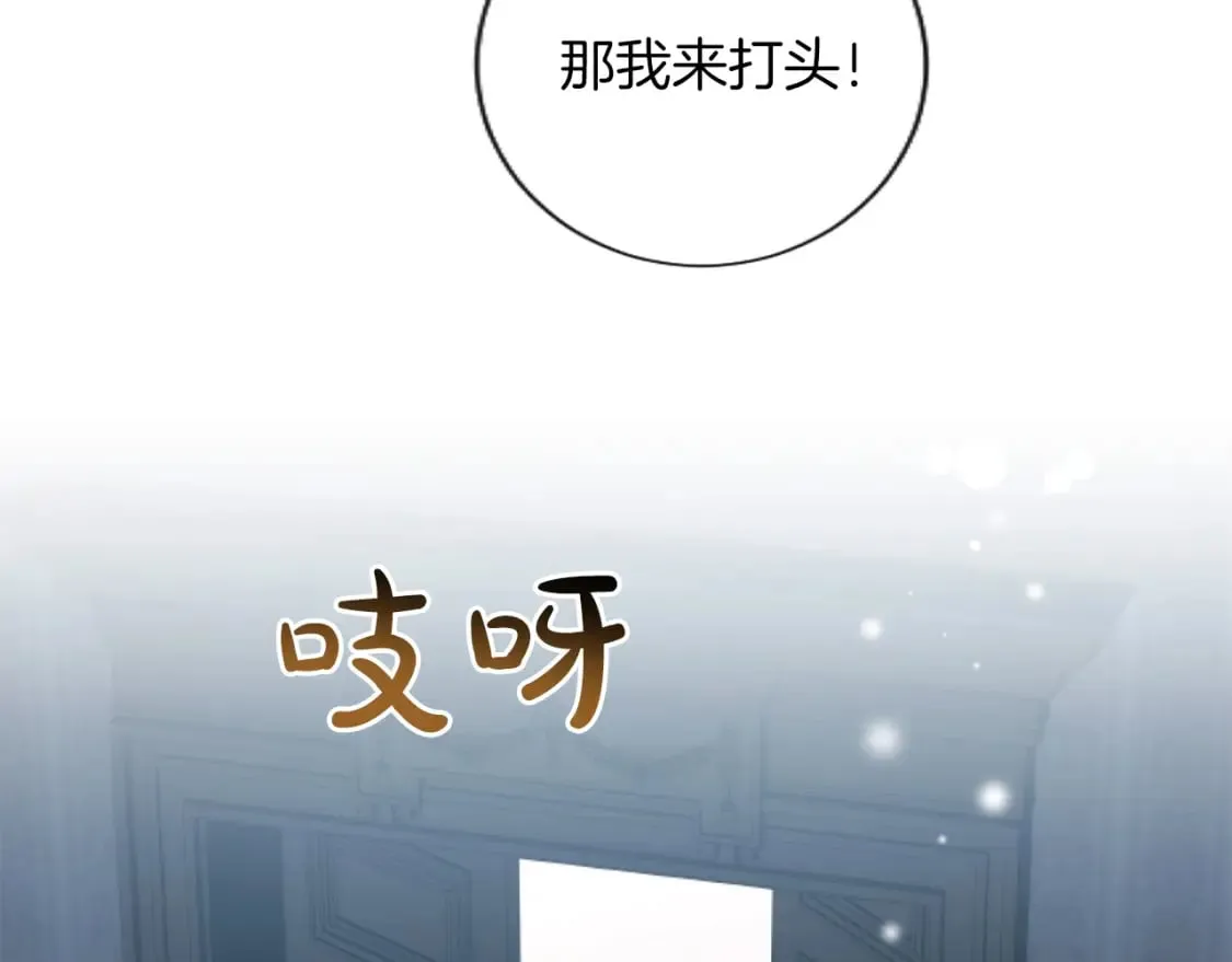 第44话 反杀0