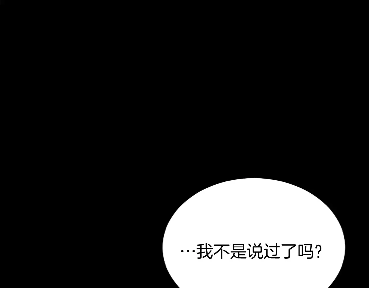 第90话 探访1