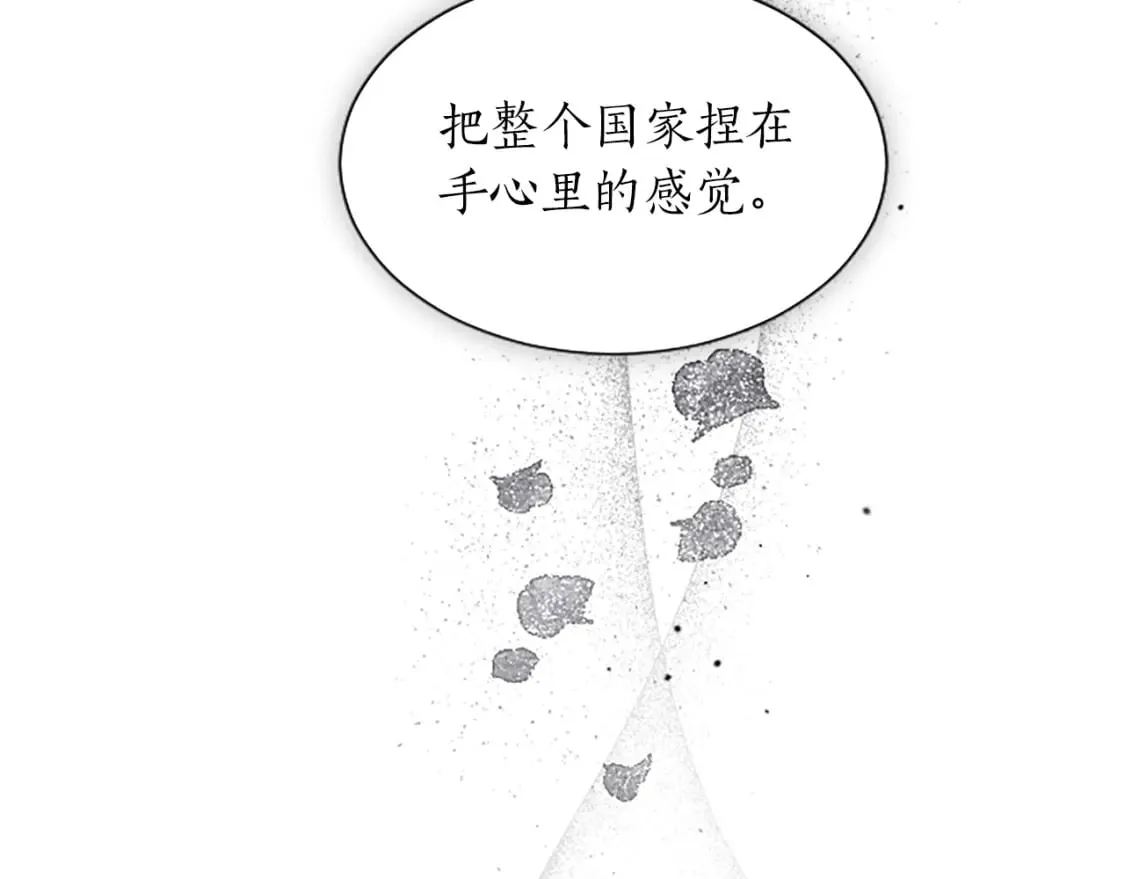 第56话 恋情曝光？3