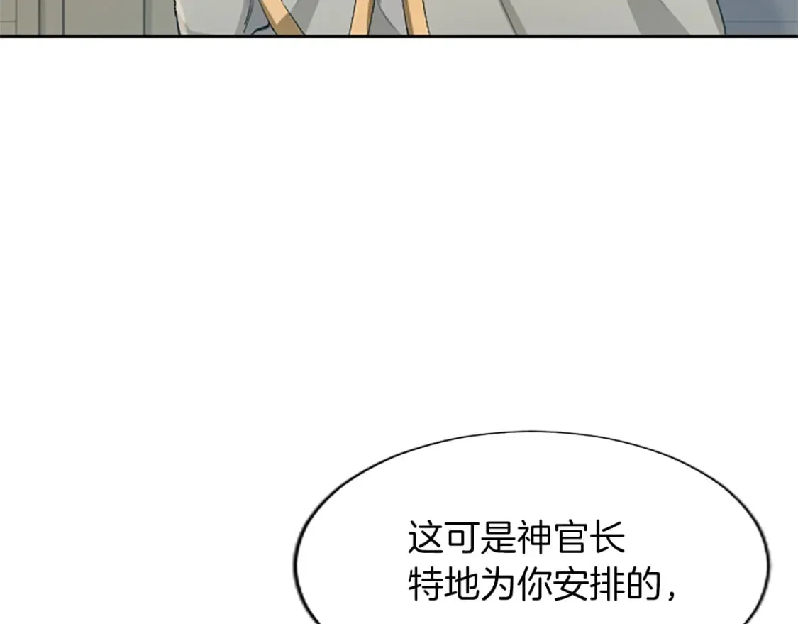 第56话 恋情曝光？3